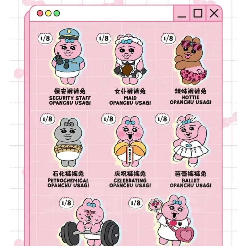 [BUNJANG] Opanchu Usagi Health Doll Keyring / 오판츄우사기 헬스 인형키링