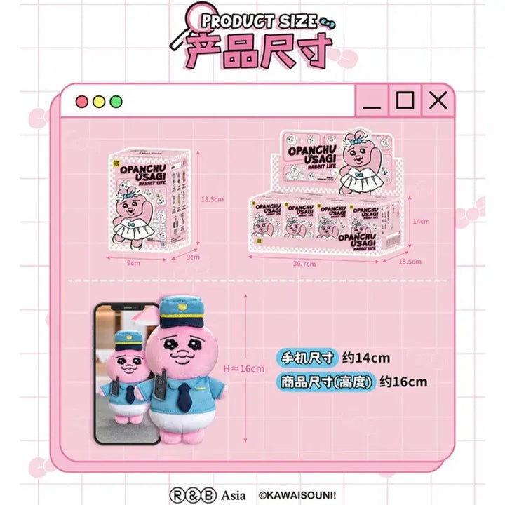 [BUNJANG] Opanchu Usagi Health Doll Keyring / 오판츄우사기 헬스 인형키링