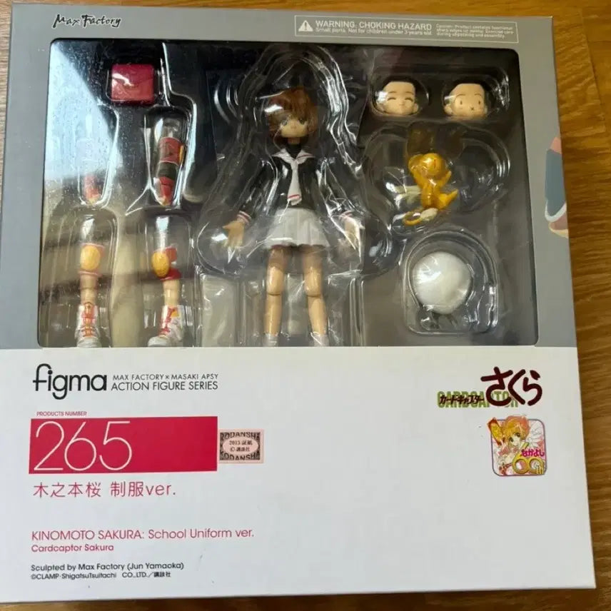 [BUNJANG] Cardcaptor Sakura Figma Figure / 카드캡터 사쿠라 265 피그마 피규어