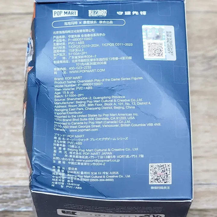 [BUNJANG] Pop Mart Cassidy Figure / 오버워치 팝마트 캐서디 피규어