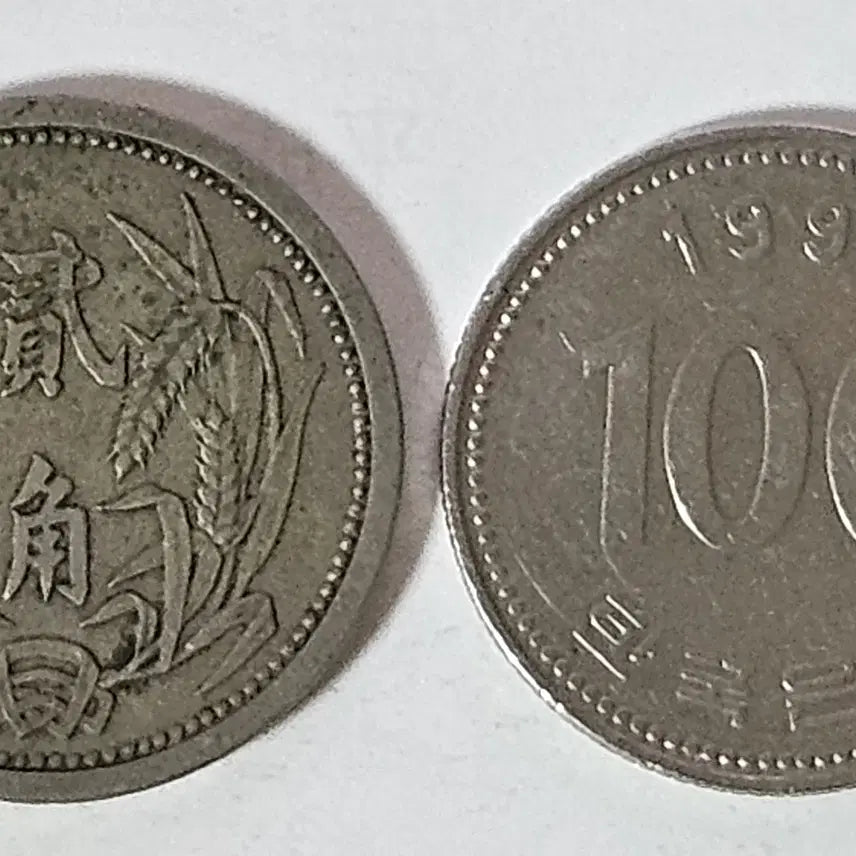 [BUNJANG] Republic of China 26 Year Coin / 중화민국 26년 기동정부 2각 주화 zk1327