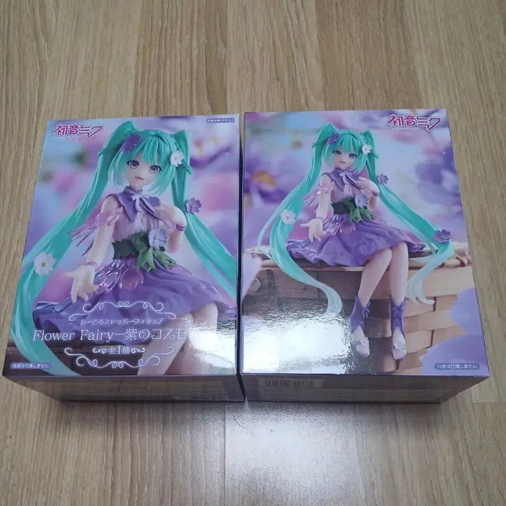 [BUNJANG] Hatsune Miku Flower Fairy Cosmos Figure / 하츠네 미쿠 Flower Fairy 코스모스 피규어
