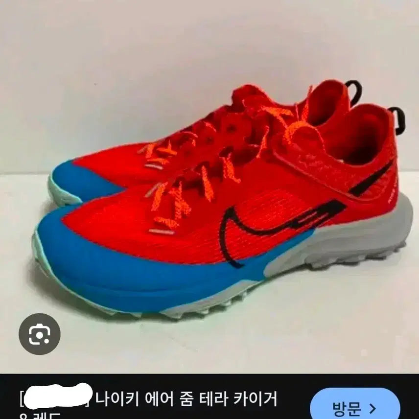 [BUNJANG] Nike Trail Running Shoes Orange/Blue 295mm / 나이키 트레일 런닝화 오렌지/블루 295 극미중고 빈티지 빅사이즈