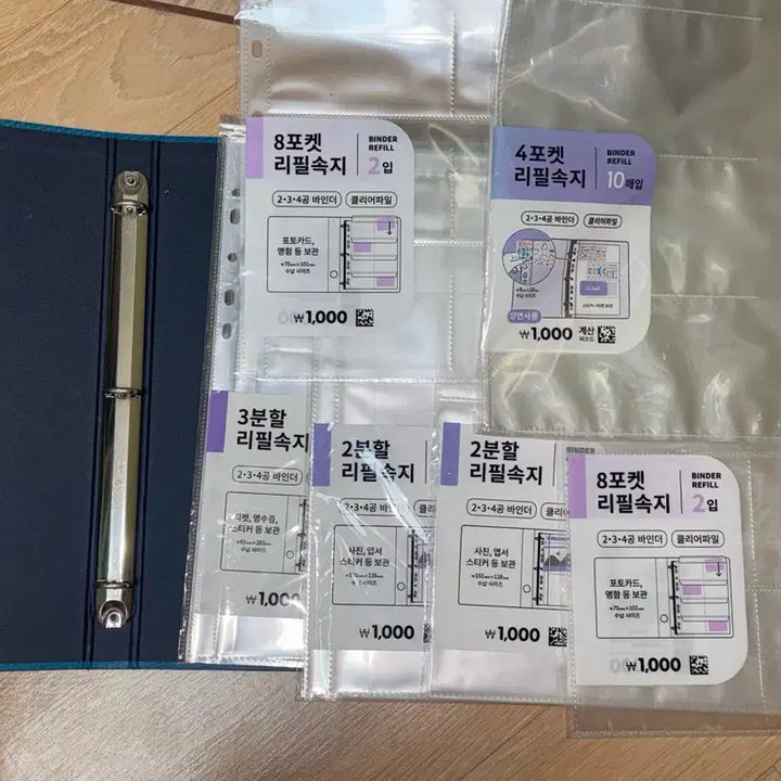 [BUNJANG] Aura Binder Bundle Set / Aura 바인더 + 리필 속지 일괄 판매