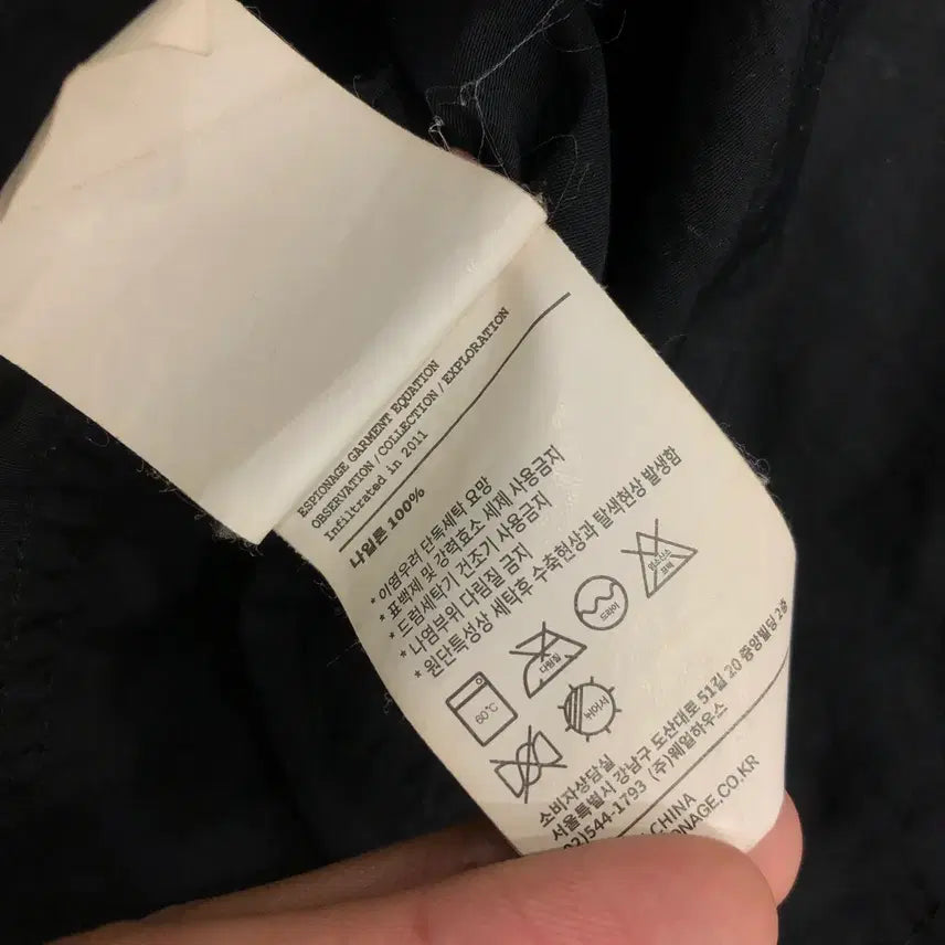 [BUNJANG] Espionage Nylon Two-Way Windbreaker Jacket / XL 에스피오나지 나일론 투웨이 바람막이 자켓