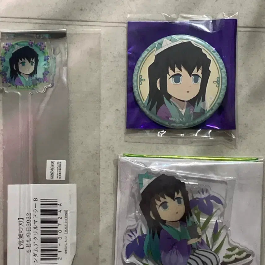 [BUNJANG] Demon Slayer Muichiro Bundle Set / 귀멸의칼날 무이치로 어린이날 일괄