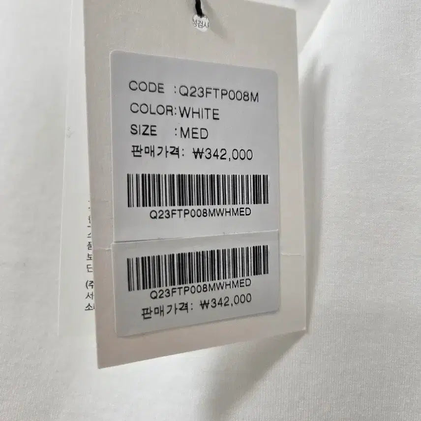 [BUNJANG] Pasadi White Sweatshirt / 파사디 맨투맨 화이트 새상품