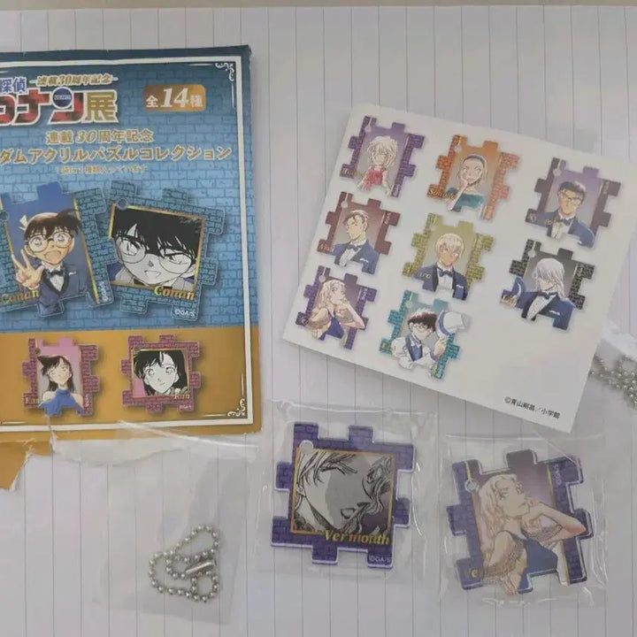 [BUNJANG] Detective Conan 30th Anniversary Vermouth Puzzle Acrylic Keyring / 명탐정코난 30주년 기념전 베르무트 퍼즐 아크릴 키맅