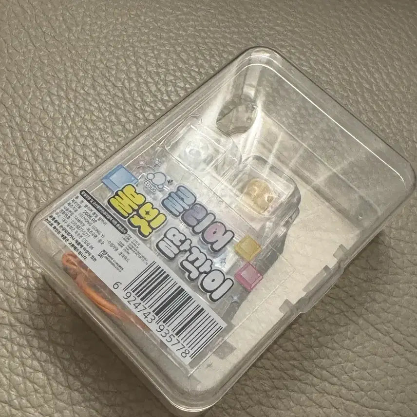 [BUNJANG] 4-Key Keycap Clicker Keychain / 4구 키캡키링 클릭커 새상품