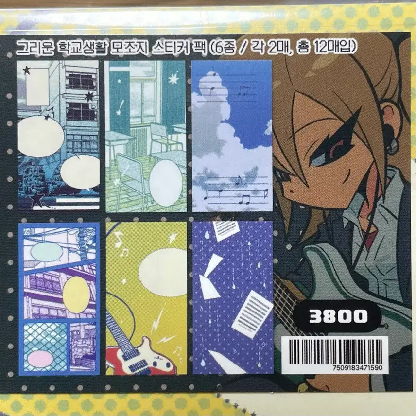 [BUNJANG] Various Decorative Papers Bundle Set / 다꾸 모조지 100장 일괄