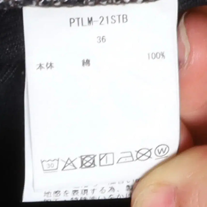 [BUNJANG] Ciota Denim Pants / 시오타 Ciota Denim Pants