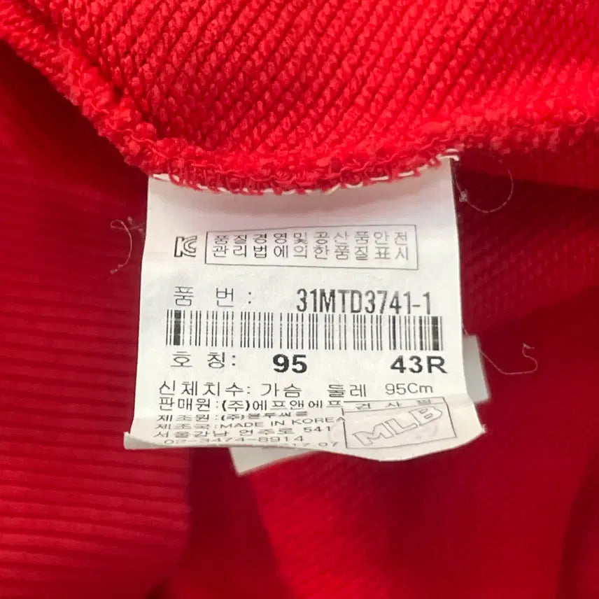 [BUNJANG] MLB Boston Red Sox Sweatshirt / 95 엠엘비 보스턴 레드삭스 맨투맨 0227S