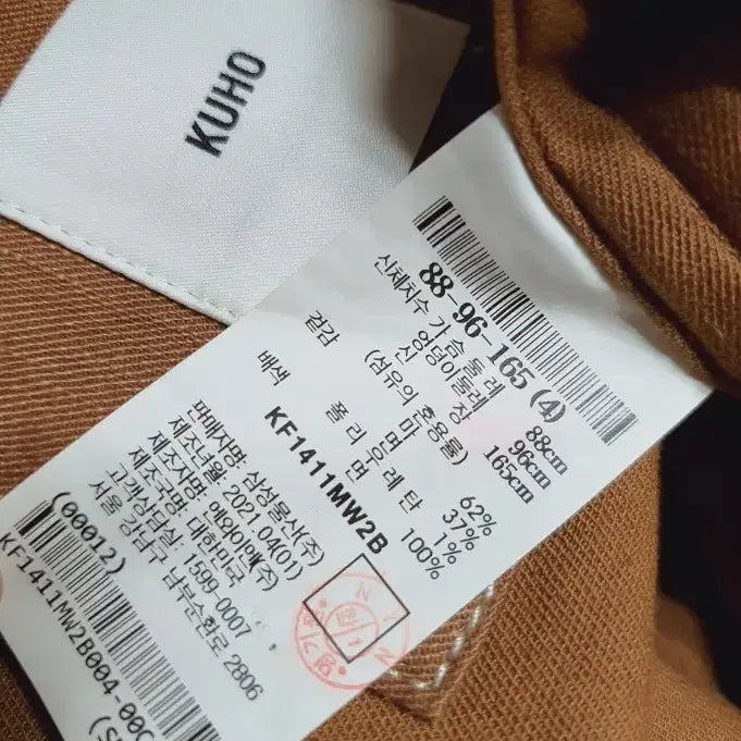 [BUNJANG] Kuho Volume Sleeve Denim Jacket / 구호 kuho 볼륨슬리브 데님 자켓  66 사이즈 정품