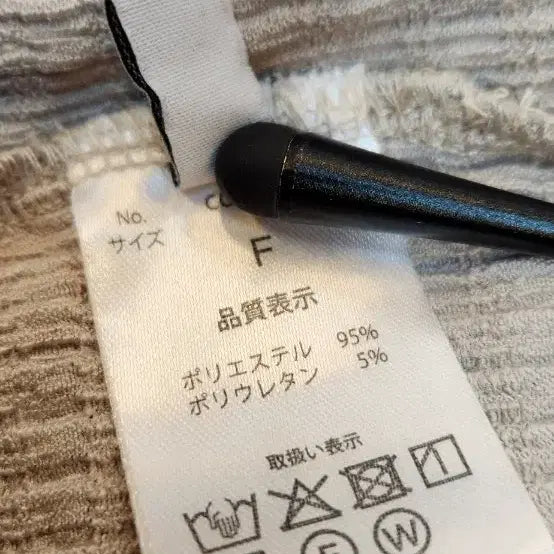 [BUNJANG] GRL Crop Blouse / GRL 크롭 블라우스 (55 66 77)