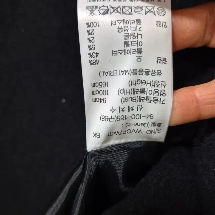 [BUNJANG] Jason Wu Double-Button Wool Long Vest (Size 66) / 제이슨우 더블버튼 모직 롱조끼 66