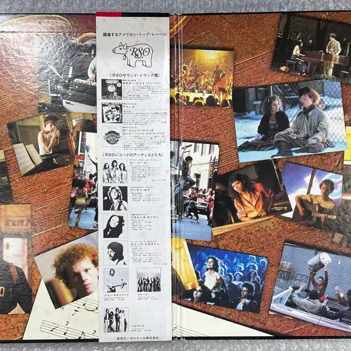 [BUNJANG] Fame OST LP / 영화 페임 OST 엘피