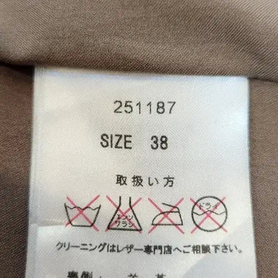 [BUNJANG] GRENCH Lambskin Leather Jacket (Size 55) / GRENCH 양가죽 자켓 (55)