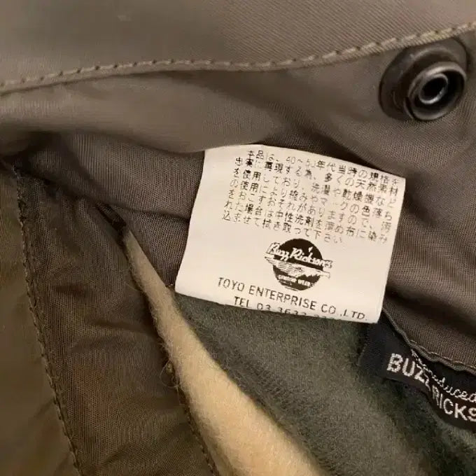 [BUNJANG] Buzz Rickson N3B XS Military Jacket / 버즈릭슨 N3B 사이즈 XS