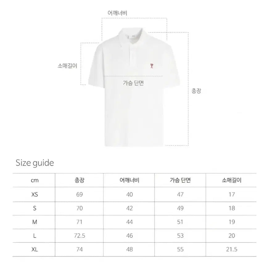 [BUNJANG] Ami Polo Shirt / 아미 카라티 /무료배송/ 새상품/특가