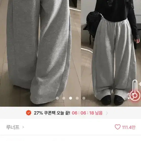 [BUNJANG] Pin-tuck Wide Training Pants / 핀턱 와이드 트레이닝 팬츠 회색 ㅈㅂ사주세용 ㅠ