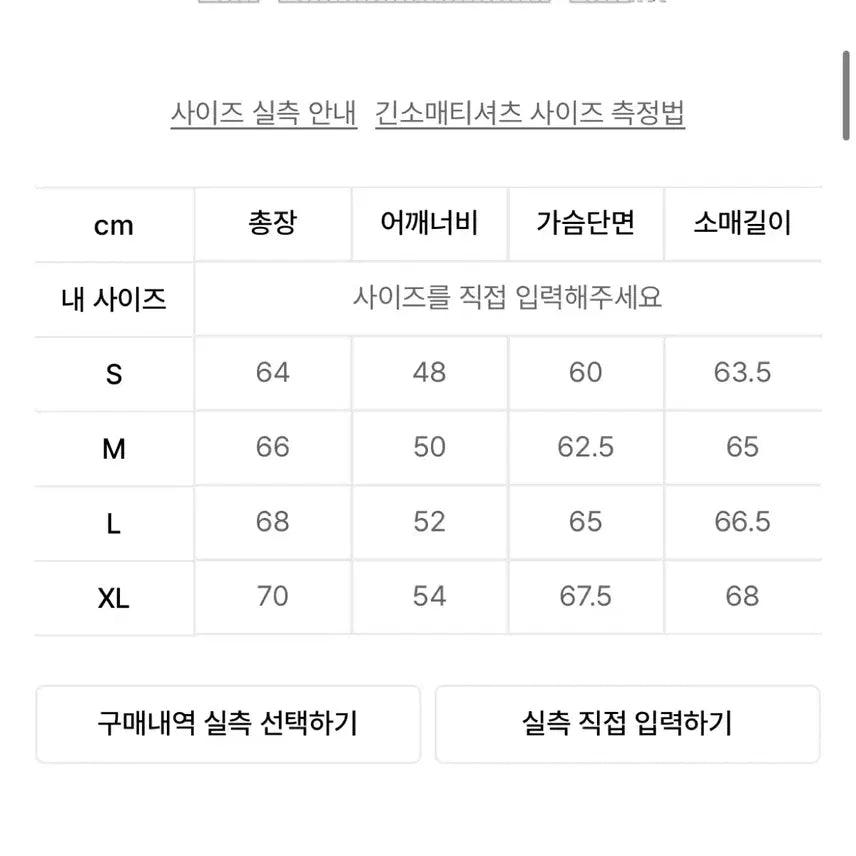 [BUNJANG] thisisneverthat Hooded Zip-Up Sweater Pink / 디스이즈네버댓 후드집업 스웨터 핑크