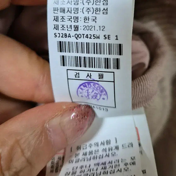 [BUNJANG] SJSJ Goose Down Knit Jacket / 한섬 sjsj 구스 니트자켓55~66