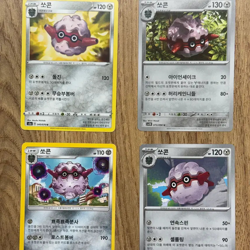 [BUNJANG] Pokemon Snorlax Card / 포켓몬카드 쏘콘 판매