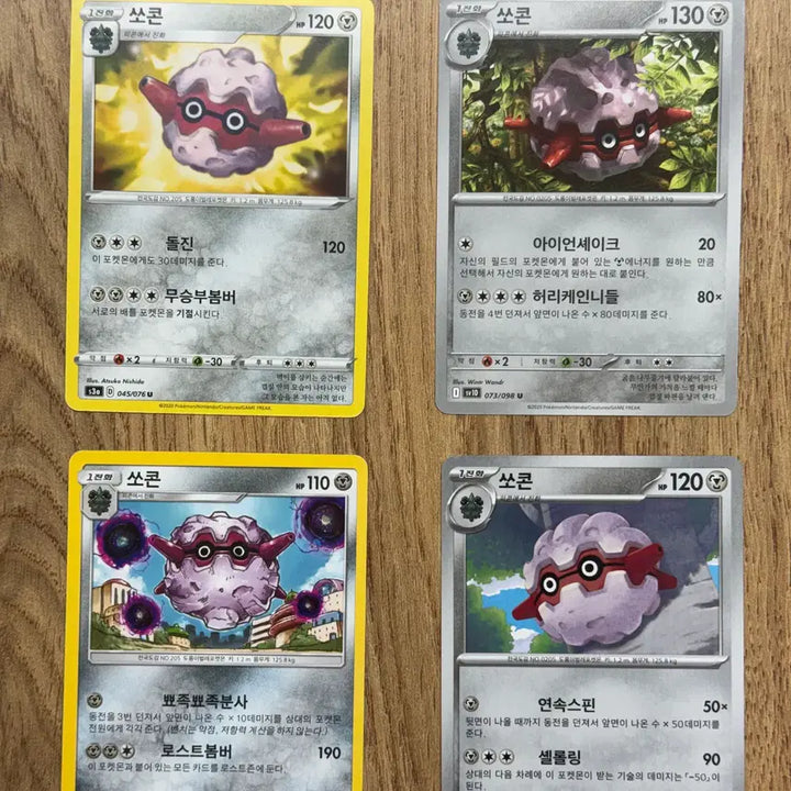 [BUNJANG] Pokemon Snorlax Card / 포켓몬카드 쏘콘 판매