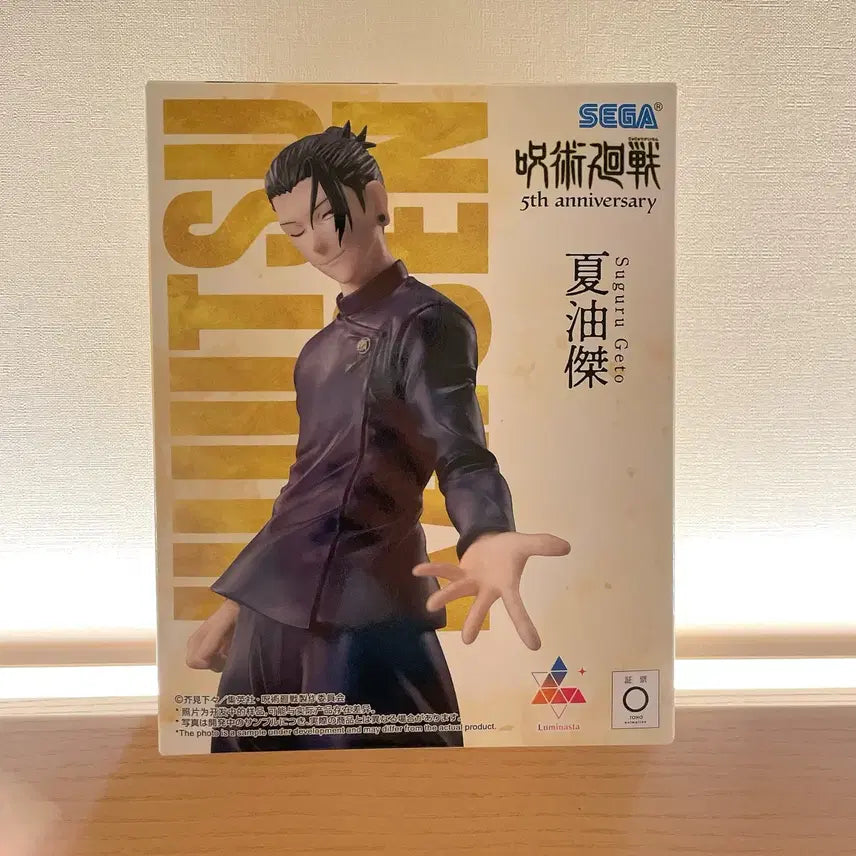 [BUNJANG] Sega Jujutsu Kaisen Suguru Geto Luminasta Figure / 세가 주술회전 게토 스구루 Luminasta 피규어
