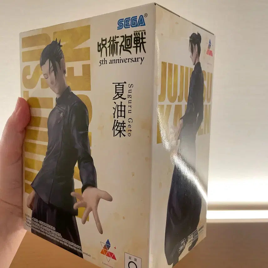 [BUNJANG] Sega Jujutsu Kaisen Suguru Geto Luminasta Figure / 세가 주술회전 게토 스구루 Luminasta 피규어