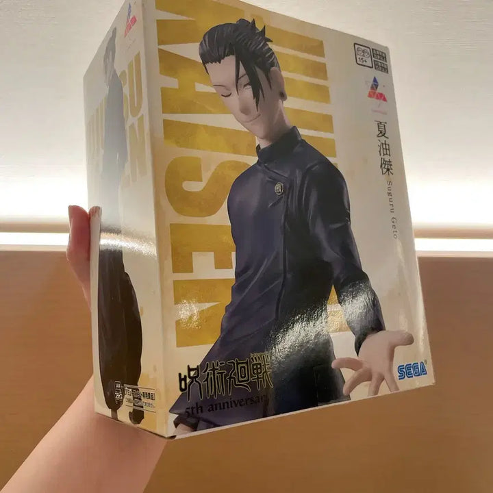 [BUNJANG] Sega Jujutsu Kaisen Suguru Geto Luminasta Figure / 세가 주술회전 게토 스구루 Luminasta 피규어