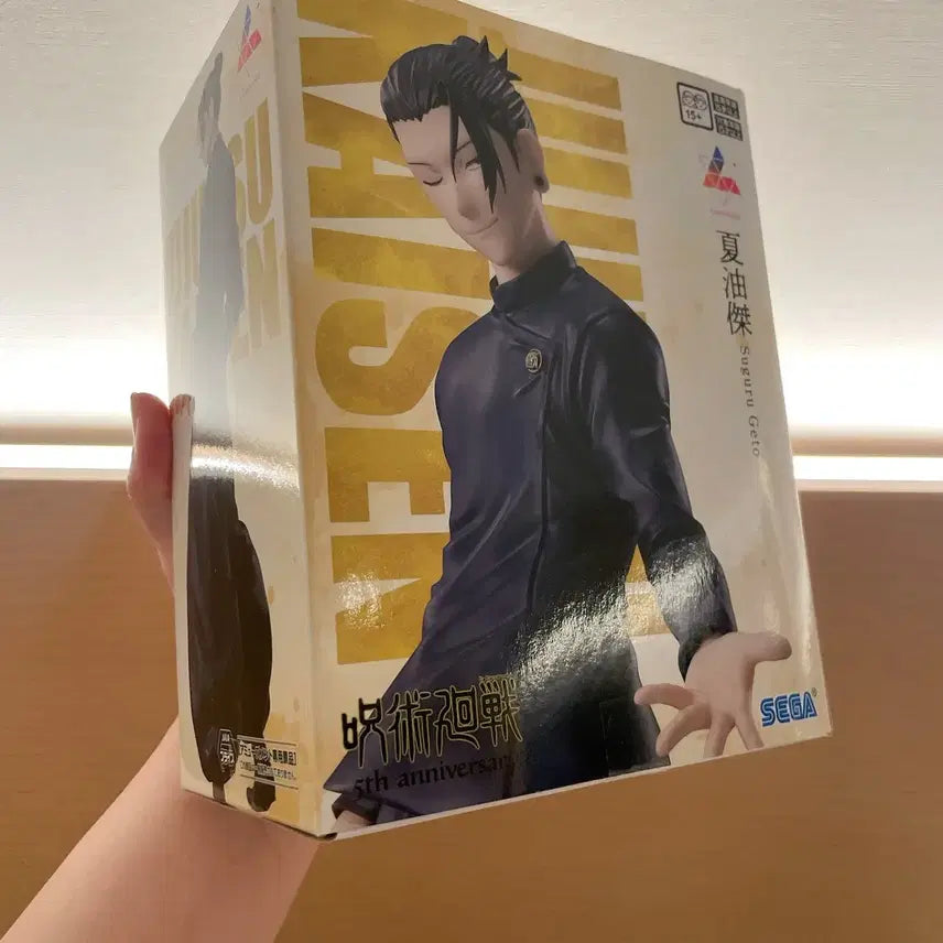 [BUNJANG] Sega Jujutsu Kaisen Suguru Geto Luminasta Figure / 세가 주술회전 게토 스구루 Luminasta 피규어