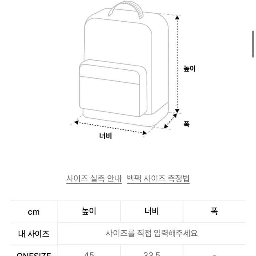 [BUNJANG] JanSport Drawstring Denim Backpack / 잔스포츠 드로우색 데님 컬러