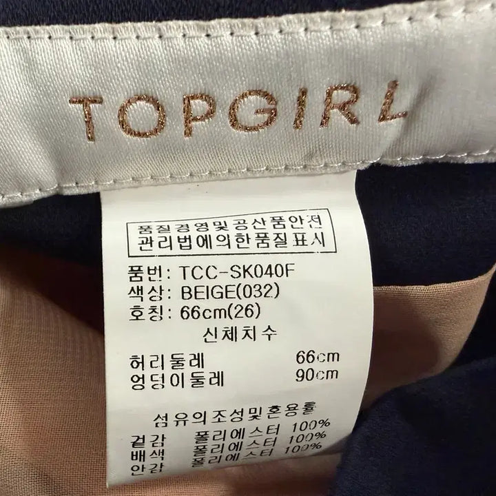 [BUNJANG] Topgirl Tulip Asymmetrical Wrap Skirt / [새제품] 탑걸 튤립 비대칭 절개 랩 스커트(백화점 상품)