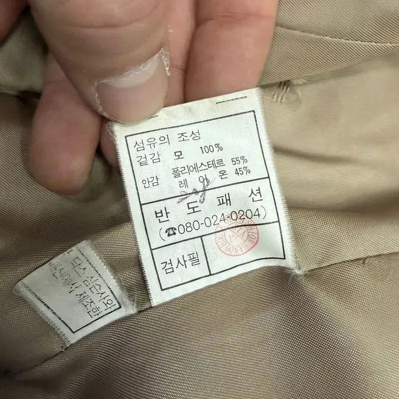 [BUNJANG] Daks Checkered Wool Blazer / 닥스 모직 체크 블레이저 v1669