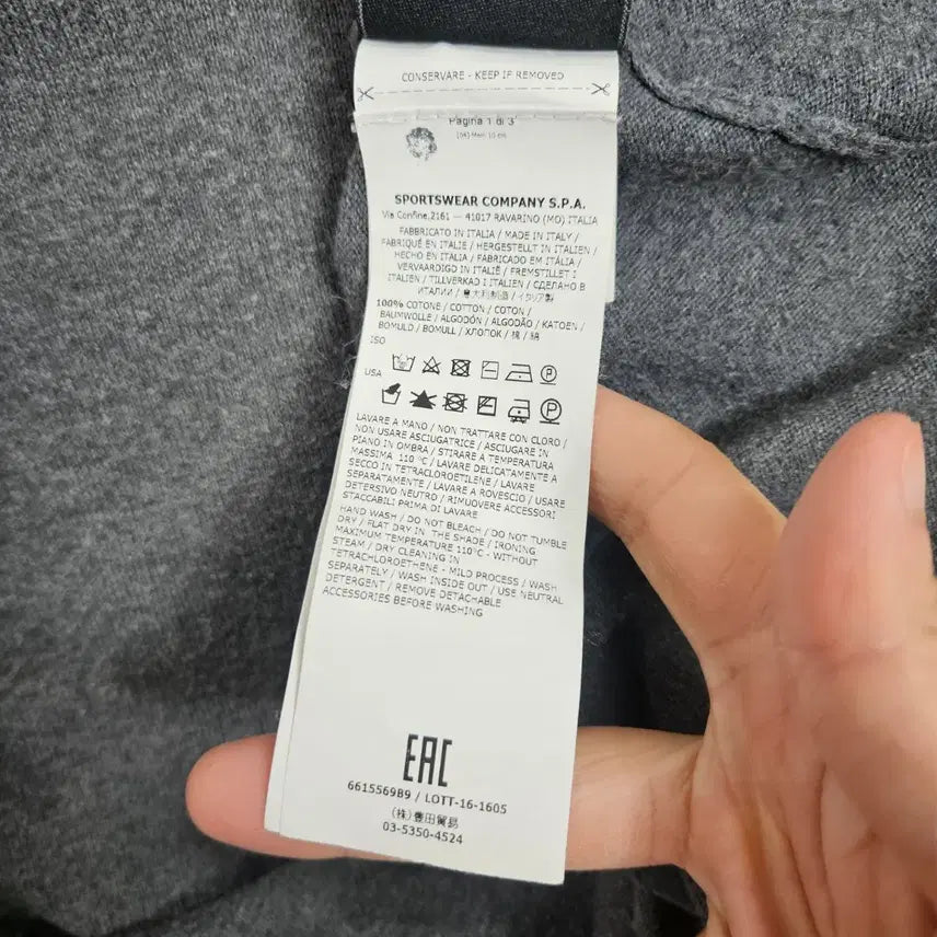 [SOLD OUT] 정품 스톤아일랜드 코튼 니트 L (와펜 미포함)