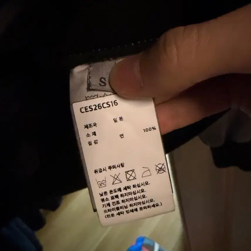 [BUNJANG] Cav Empt Overdye Paneled Light Zip-up Track Jacket / [ 급처 ] 카브엠트 오버다이 패널드 라이트 집업 트랙자켓 - 24FW