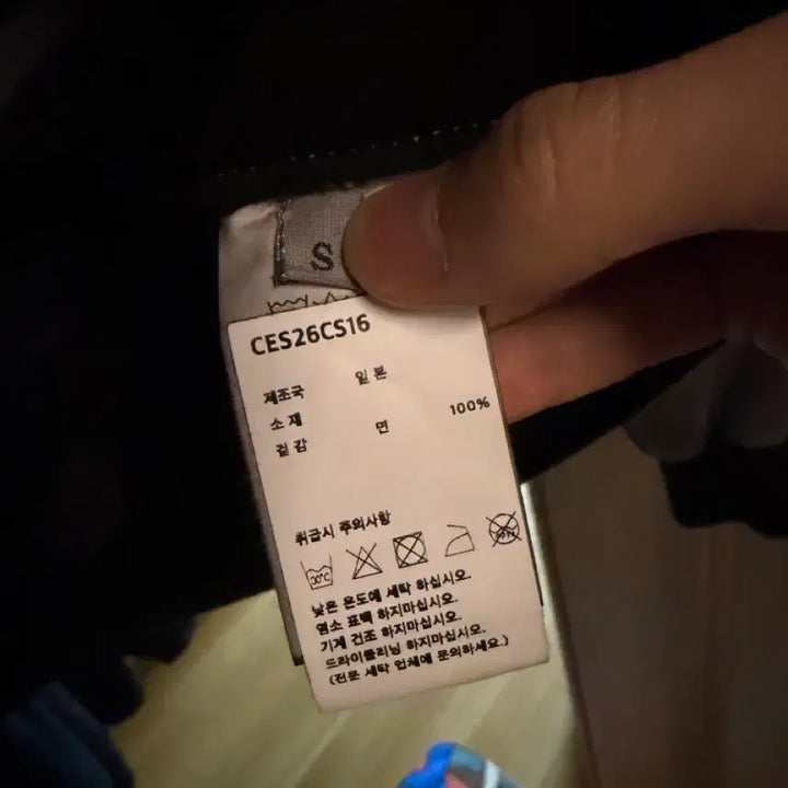 [BUNJANG] Cav Empt Overdye Paneled Light Zip-up Track Jacket / [ 급처 ] 카브엠트 오버다이 패널드 라이트 집업 트랙자켓 - 24FW