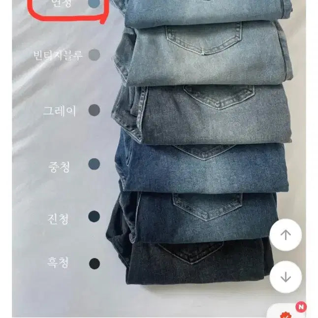 [BUNJANG] Pigib Bootcut Denim Pants - Light Blue / 피깁 부츠컷 데님 팬츠 연청