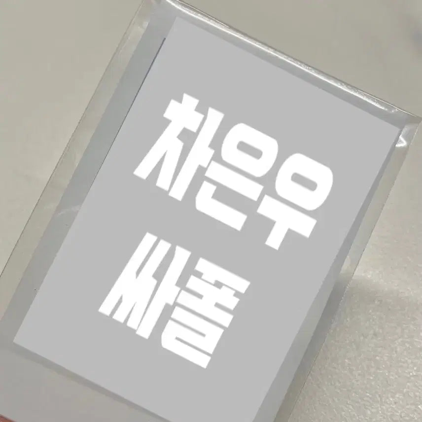 [BUNJANG] Astro Cha Eun-woo Signed Polaroid / [급처] 차은우 크리스마스 싸폴 양도