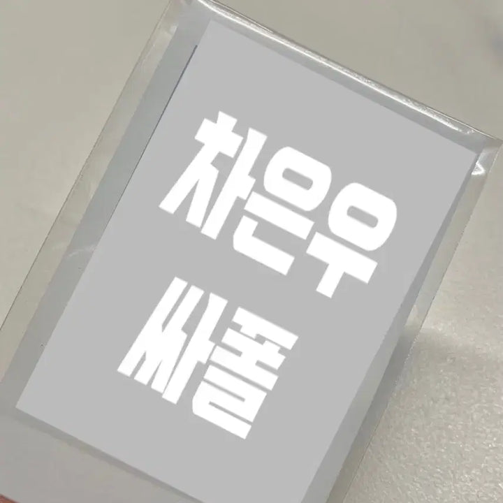 [BUNJANG] Astro Cha Eun-woo Signed Polaroid / [급처] 차은우 크리스마스 싸폴 양도