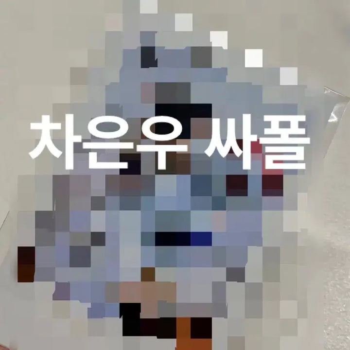 [BUNJANG] Astro Cha Eun-woo Signed Polaroid / [급처] 차은우 크리스마스 싸폴 양도