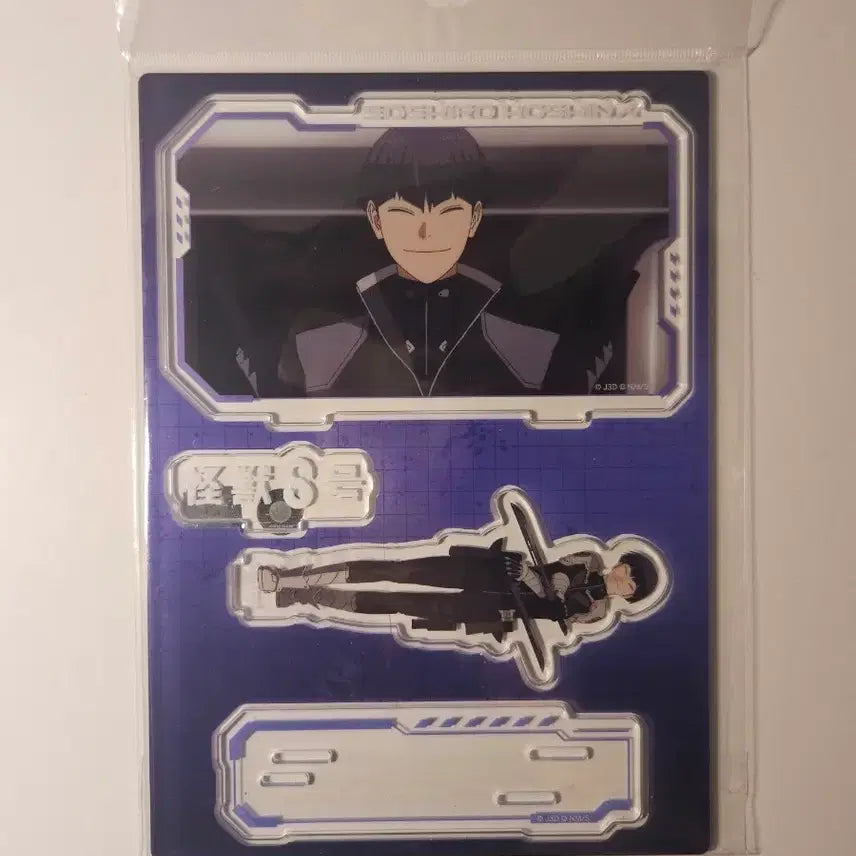 [BUNJANG] Kaiju No. 8 Soshiro Hoshina Acrylic Stand / 괴수 8호 호시나 소우시로 아크릴 스탠드
