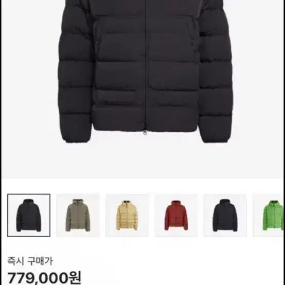 [BUNJANG] CP Company Nylon Padded Jacket / cp컴퍼니 나일론 패딩