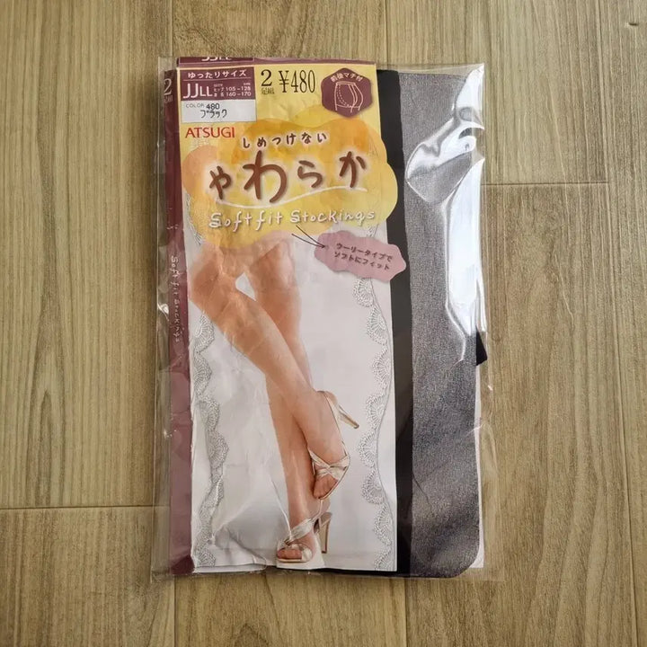 [BUNJANG] 일본수입 아츠기 ATSUGI 소프트핏 팬티스타킹 JJLL 2족 일괄 / 일본수입 아츠기 ATSUGI 소프트핏 팬티스타킹 JJLL 2족 일괄