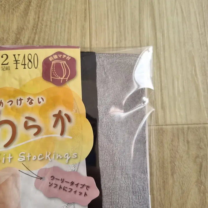 [BUNJANG] 일본수입 아츠기 ATSUGI 소프트핏 팬티스타킹 JJLL 2족 일괄 / 일본수입 아츠기 ATSUGI 소프트핏 팬티스타킹 JJLL 2족 일괄