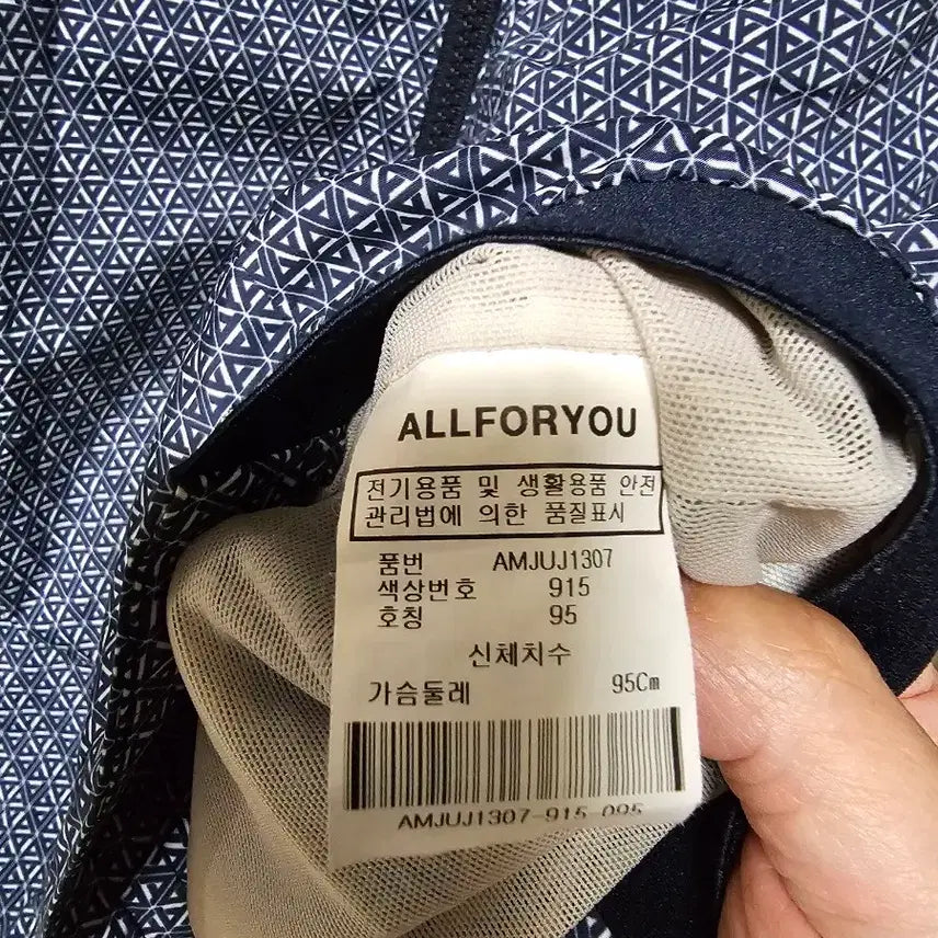 [BUNJANG] ALLFORYOU Patterned Blouson Jacket / ALLFORYOU 패턴 블루종 점퍼 95