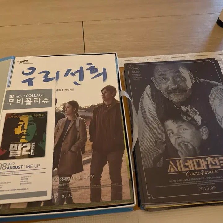 [BUNJANG] Movie Pamphlet Bundle Set (800+) / (3/22일까지) 영화 팜플렛 전단지 800여장 일괄 양도합니다.