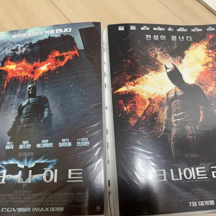 [BUNJANG] Movie Pamphlet Bundle Set (800+) / (3/22일까지) 영화 팜플렛 전단지 800여장 일괄 양도합니다.