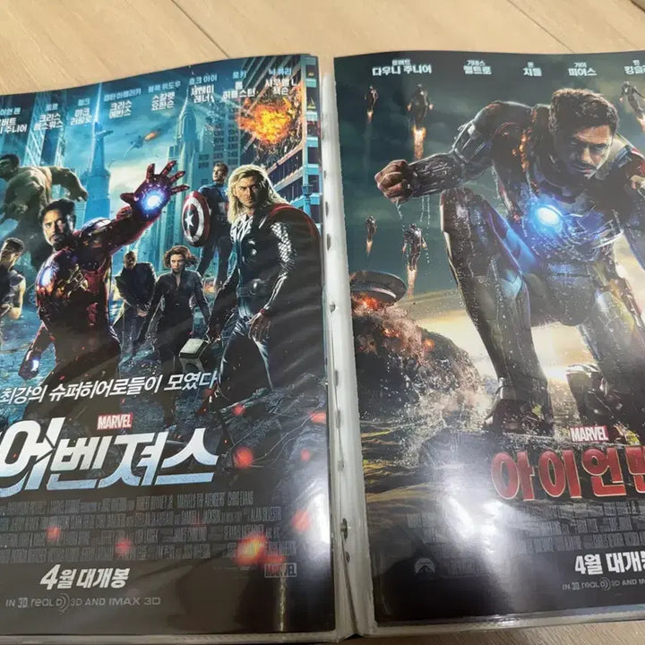 [BUNJANG] Movie Pamphlet Bundle Set (800+) / (3/22일까지) 영화 팜플렛 전단지 800여장 일괄 양도합니다.